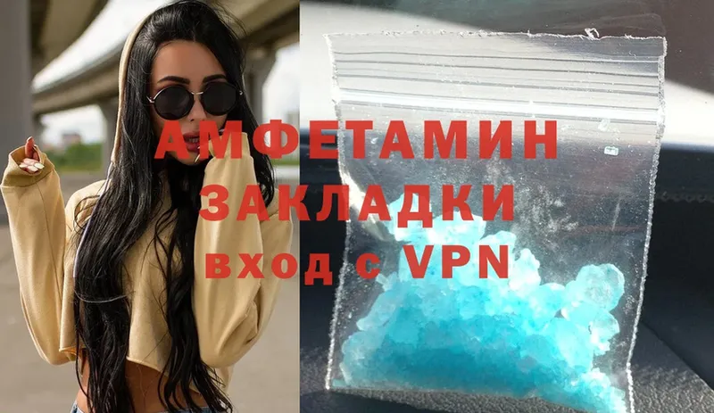 mega ссылка  Краснокаменск  Amphetamine 98% 