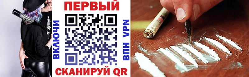 АМФ 97% цены наркотик Краснокаменск