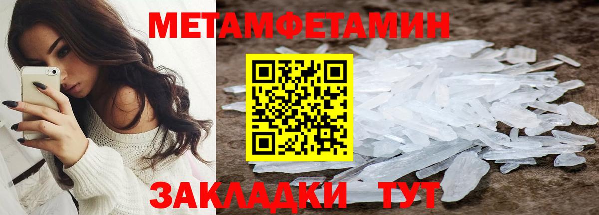 АМФ  Вход с VPN  Amphetamine  АМФ Розовый  Краснокаменск 