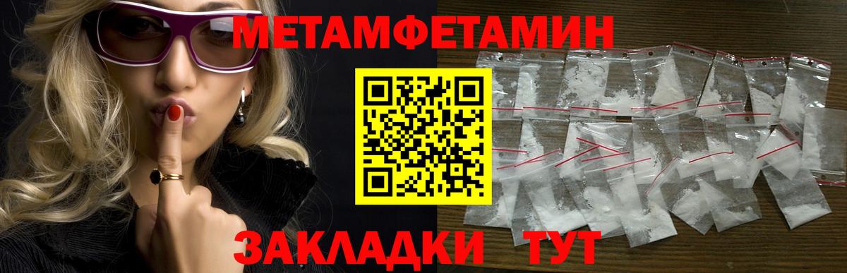 АМФЕТАМИН Розовый  АМФЕТАМИН  АМФ  Краснокаменск 