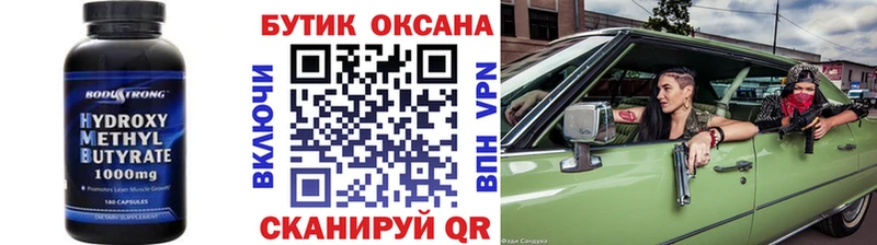 кракен сайт  Краснокаменск  Бутират жидкий экстази 