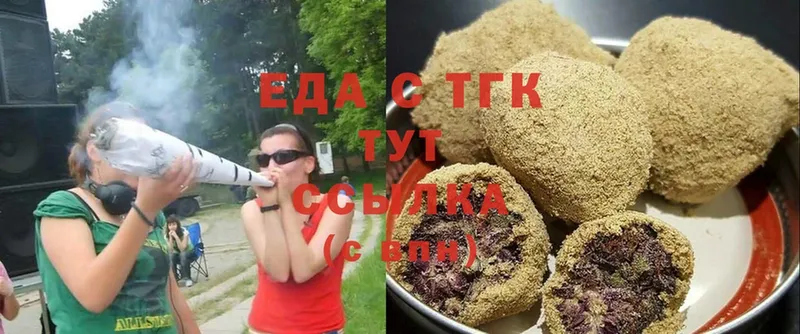 Canna-Cookies конопля  Краснокаменск 