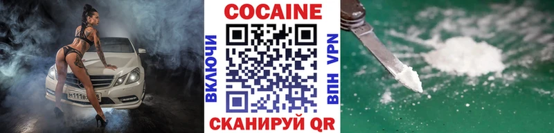 COCAIN Перу  Краснокаменск 