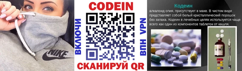 blacksprut ONION  закладка  Краснокаменск  Кодеиновый сироп Lean напиток Lean (лин) 