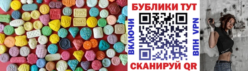 где купить наркотик  Краснокаменск  ЭКСТАЗИ 280мг 