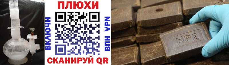 Гашиш 40% ТГК Краснокаменск