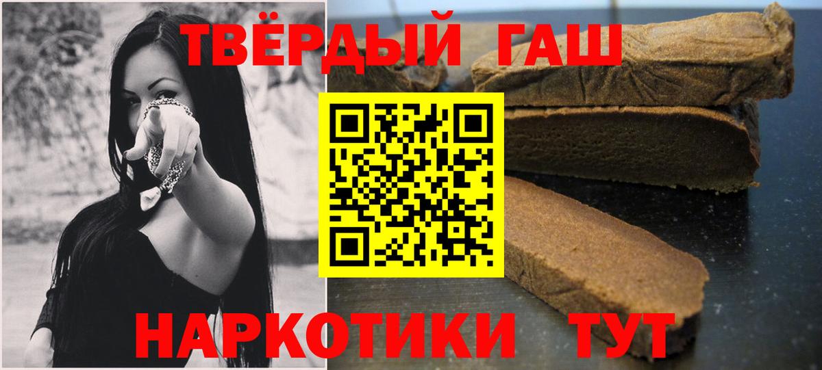 купить  цена  Краснокаменск  Гашиш Cannabis  Гашиш VHQ 