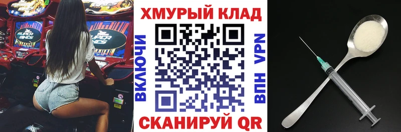 Героин белый  Краснокаменск 