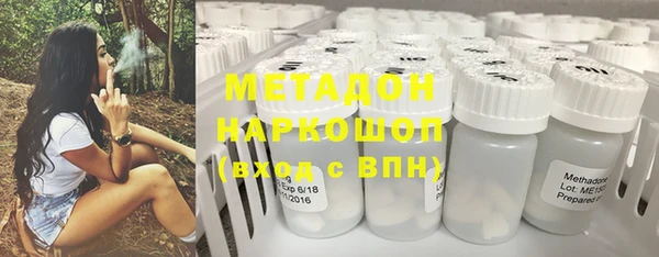 марихуана Пролетарск