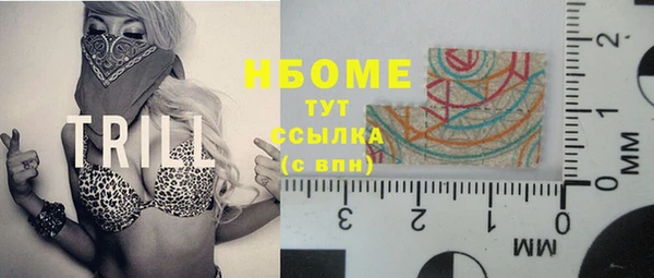 первитин Протвино