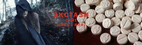 экстази Приозерск