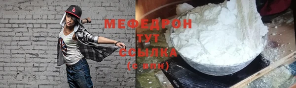 первитин Протвино