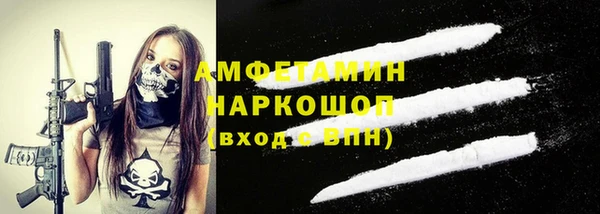 первитин Протвино