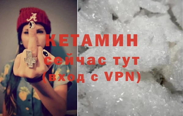 марихуана Пролетарск