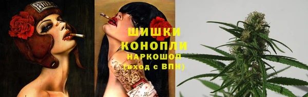 первитин Протвино