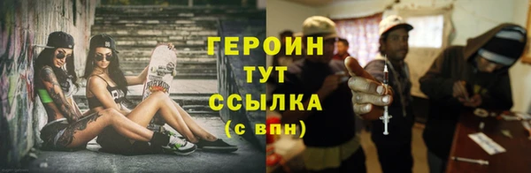 марихуана Пролетарск