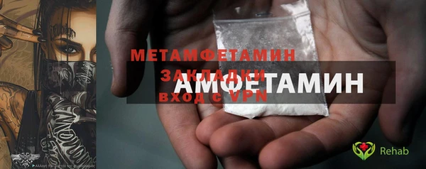 первитин Протвино