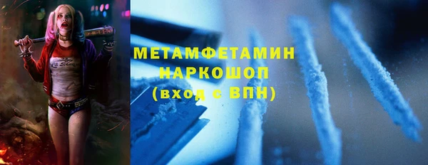 первитин Протвино