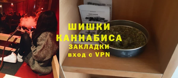 марихуана Пролетарск