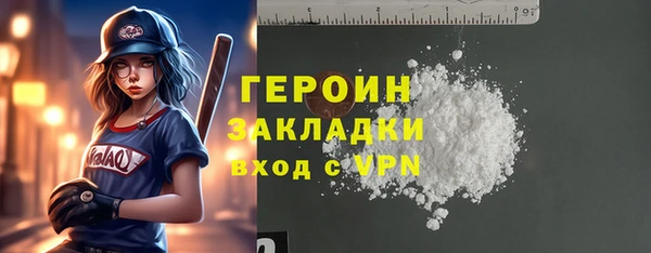 экстази Приозерск