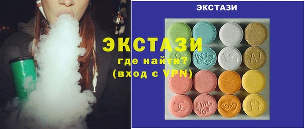 экстази Приозерск