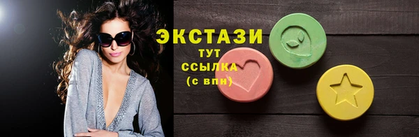 марихуана Пролетарск