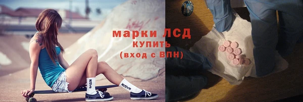 марихуана Пролетарск