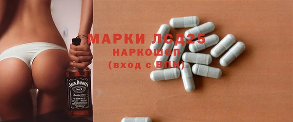 первитин Протвино