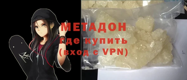 марихуана Пролетарск