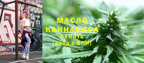 первитин Протвино