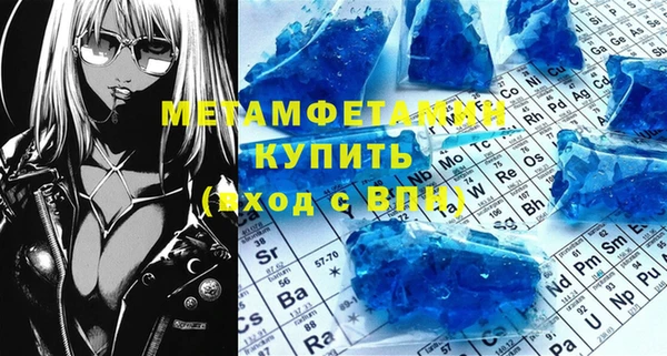 марихуана Пролетарск