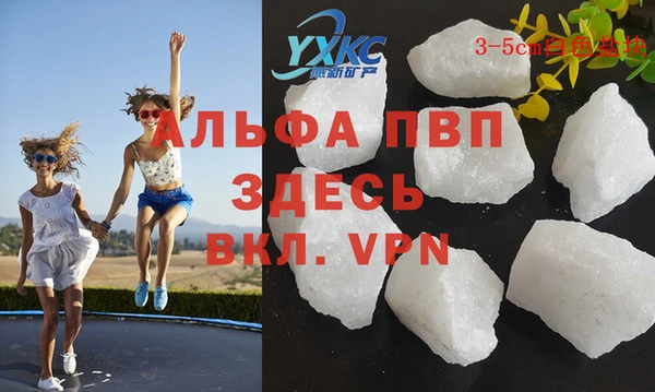 первитин Протвино