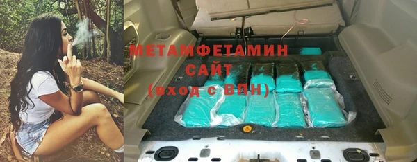 марихуана Пролетарск