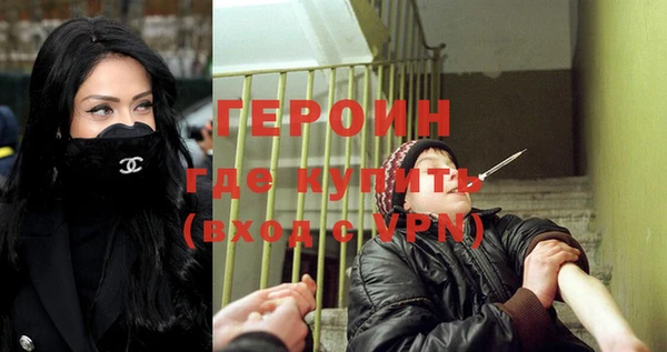 экстази Приозерск
