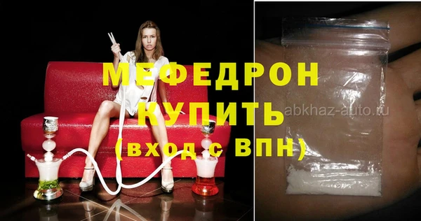 экстази Приозерск
