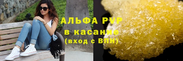 первитин Протвино