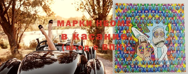 марихуана Пролетарск