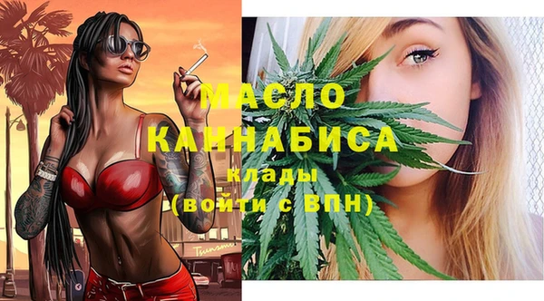первитин Протвино