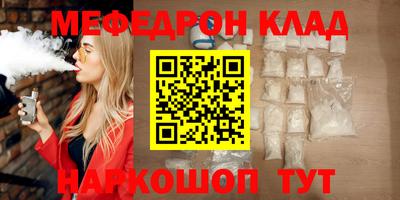 марихуана Апшеронск