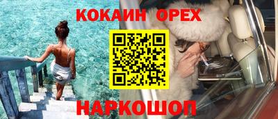 марки lsd Аргун