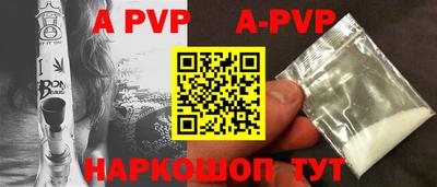 гидропоника Ипатово