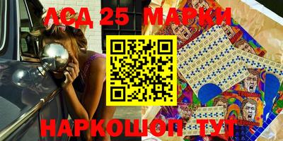 круглые Апрелевка