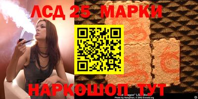 круглые Апрелевка