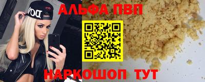 марихуана Апшеронск