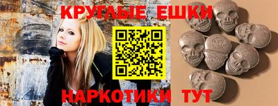 ECSTASY Изобильный