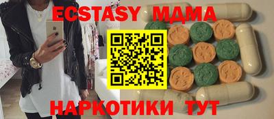 ECSTASY Изобильный