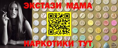 ECSTASY Изобильный
