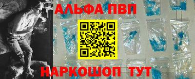 марихуана Апшеронск