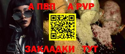 марки lsd Аргун