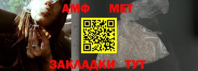 марихуана Апшеронск